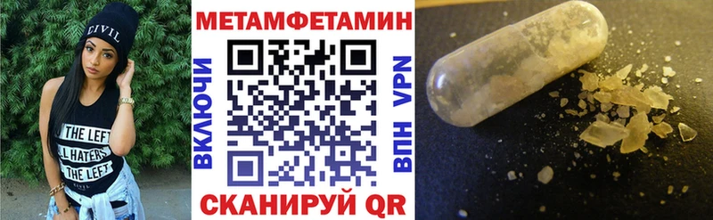 Амфетамин 97%  Талица 