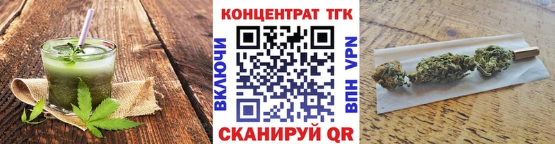 Печенье с ТГК конопля  Талица 