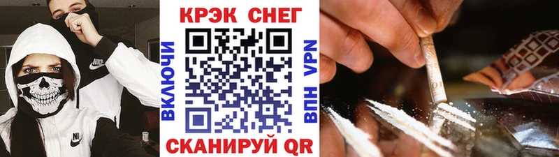 Cocaine Эквадор  где найти наркотики  Талица 