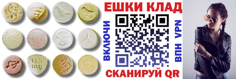Ecstasy круглые  как найти закладки  hydra сайт  Талица 