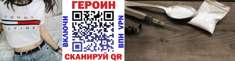 ГЕРОИН гречка OMG Талица