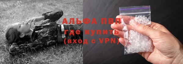 экстази Алексин