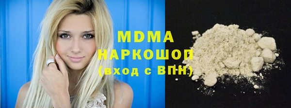 экстази Алексин