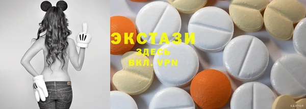 круглые Алзамай