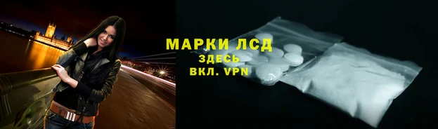 экстази Алексин