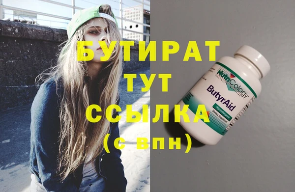 круглые Алзамай