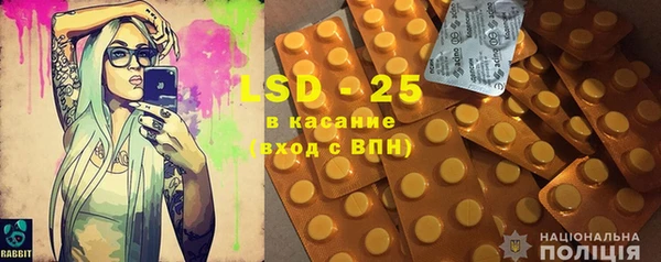 экстази Алексин