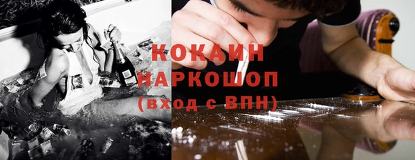 экстази Алексин