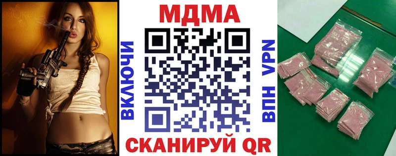 МДМА молли  Талица 