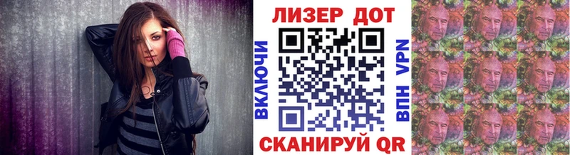 Наркотические марки 1500мкг  OMG ссылки  Талица 